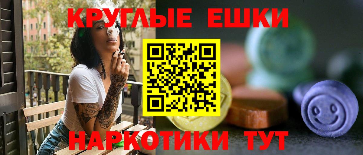 Экстази Дубай Хабаровск