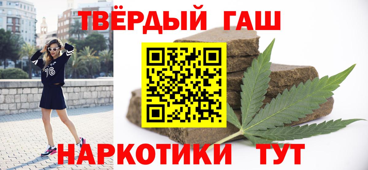 Гашиш ice o lator  Вход с VPN  ГАШ Изолятор  Хабаровск 