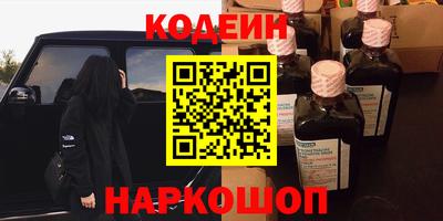 молекула духа Когалым