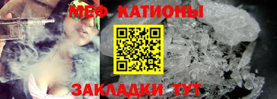молекула духа Когалым