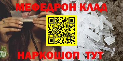 mdma Ковров