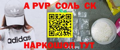 молекула духа Когалым