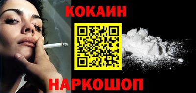 ALPHA-PVP Коломна