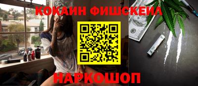 молекула духа Когалым