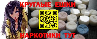 ALPHA-PVP Коломна
