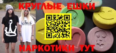 молекула духа Когалым