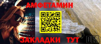 молекула духа Когалым