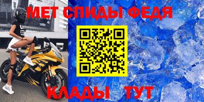 молекула духа Когалым