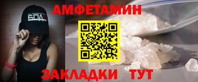 молекула духа Когалым