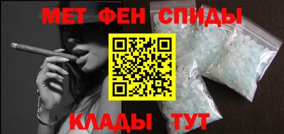 молекула духа Когалым