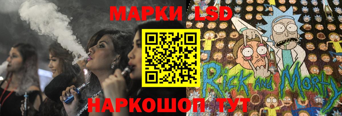ЛСД экстази кислота Хабаровск