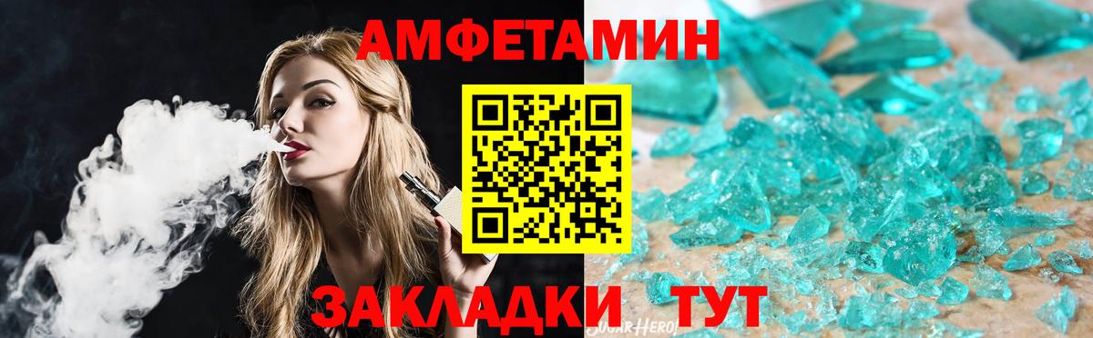 Хабаровск  Вход с VPN  LSD-25  Каннабис  Меф кристаллы  МДМА 