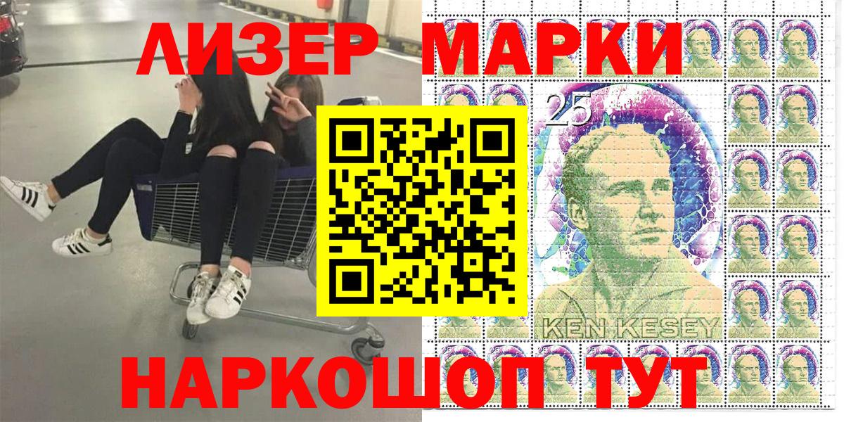 Марки NBOMe 1500мкг  Вход с VPN  Хабаровск 