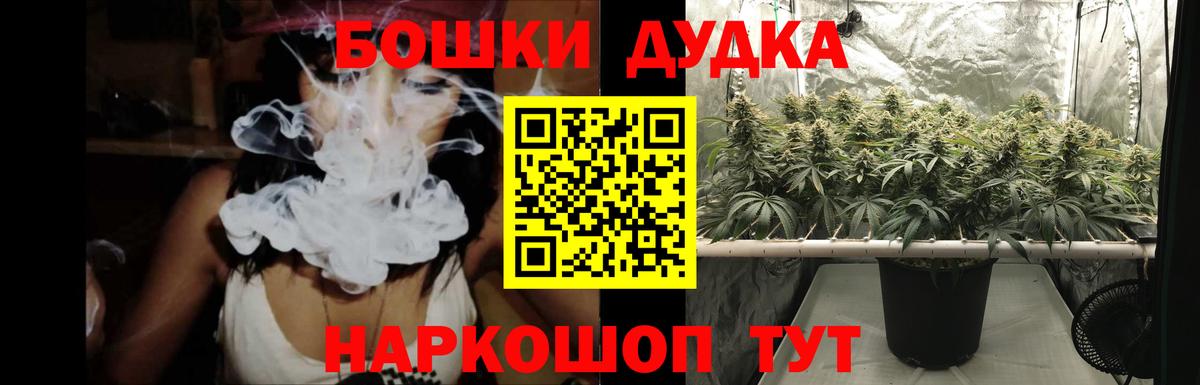 МАРИХУАНА планчик  МАРИХУАНА THC 21%  Вход с VPN  Хабаровск 